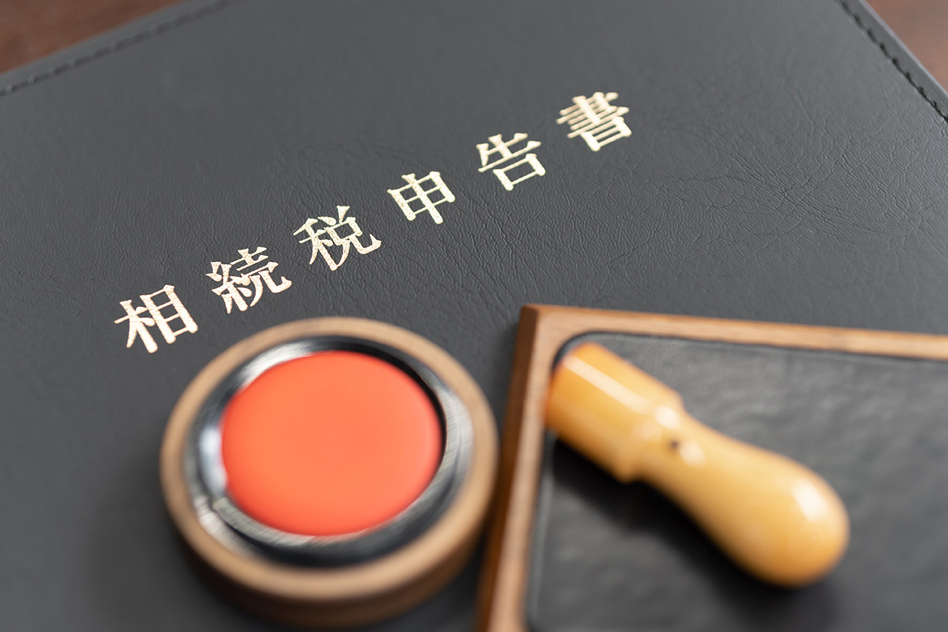 不動産にかかる相続税の計算方法は?金額を抑えるための控除や対策も解説
