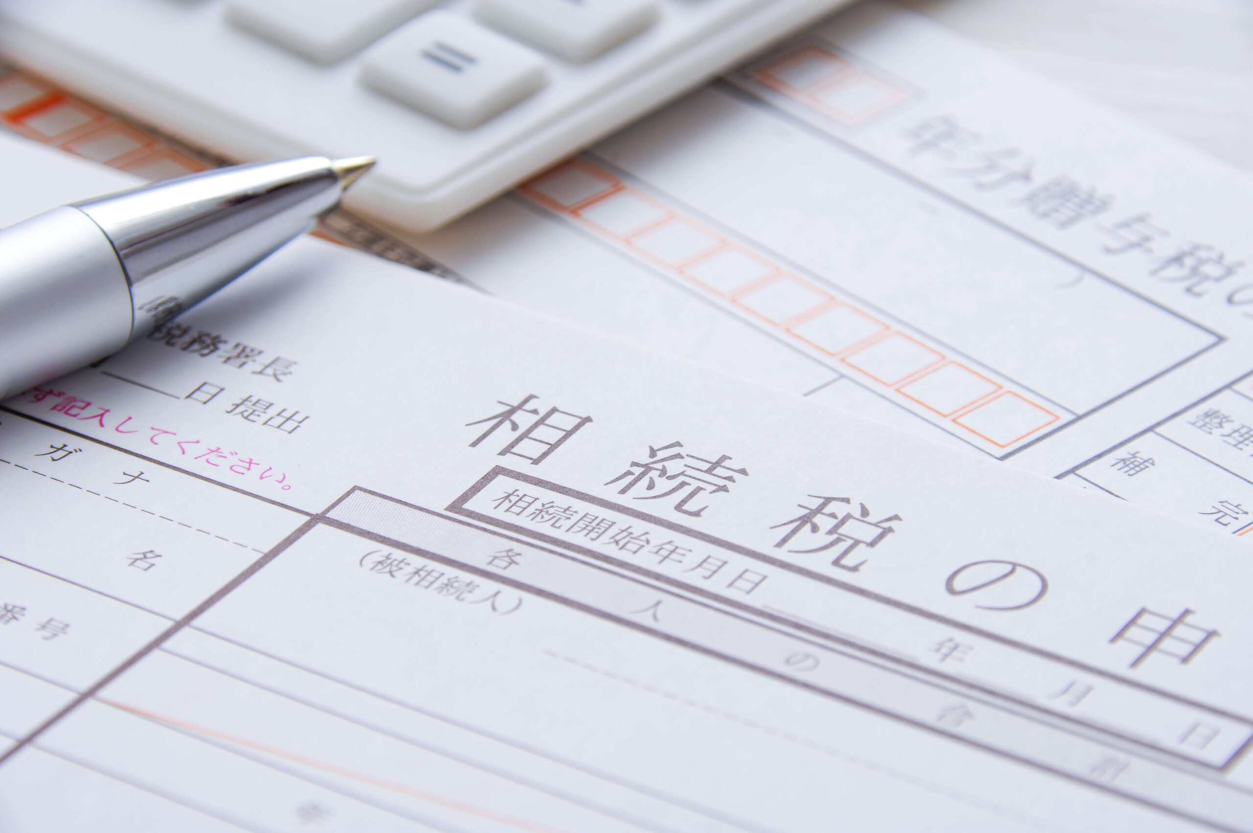 2023年度税制改正による新しい生前贈与とは？暦年贈与と相続時精算課税制度の改正点を解説