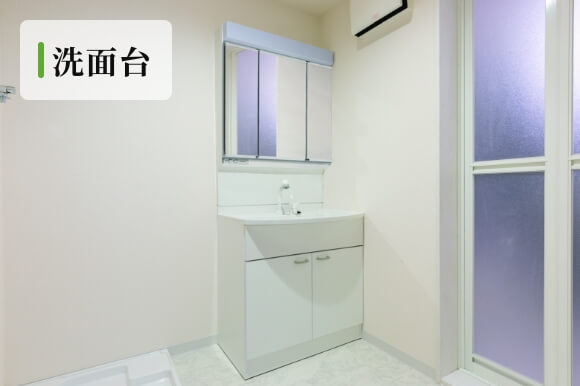 洗面台